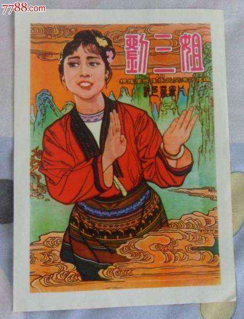 台湾中国文化大学文凭毕业证成绩认证